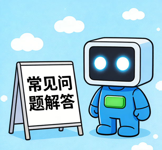 天津优贝注册常见问题